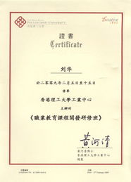 物業(yè)服務(wù)方案設(shè)計(jì)與制作精品課程及招投標(biāo)代理服務(wù)解析